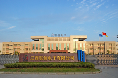 惠州聯(lián)創(chuàng)電子【股票代碼:002036】